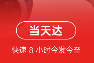 静巴音布鲁克航空空运航空货运公司【机场