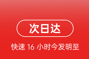 静巴音布鲁克航空空运航空货运 航空货运