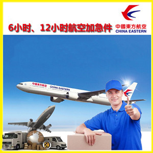 静巴音布鲁克航空空运公司谈空运的四大作用是什么